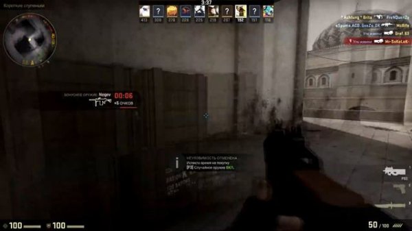 Бой насмерть:CS:GO№2