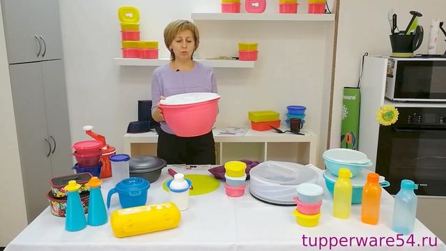 Tupperware Чаша Бум смотреть онлайн