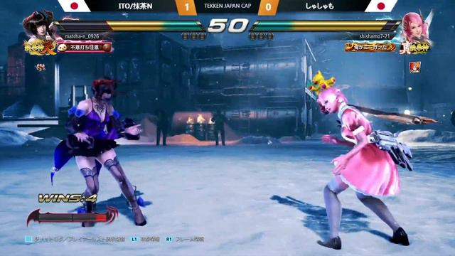 JAPAN NO.1 Eliza(ITO/Matchan) VS JAPAN TOP Alisa(Syasyamo)　TEKKEN JAPAN CAP highlights смотреть онлайн