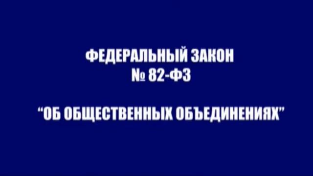 Добровольная пожарная охрана ДПО инструкция смотреть онлайн