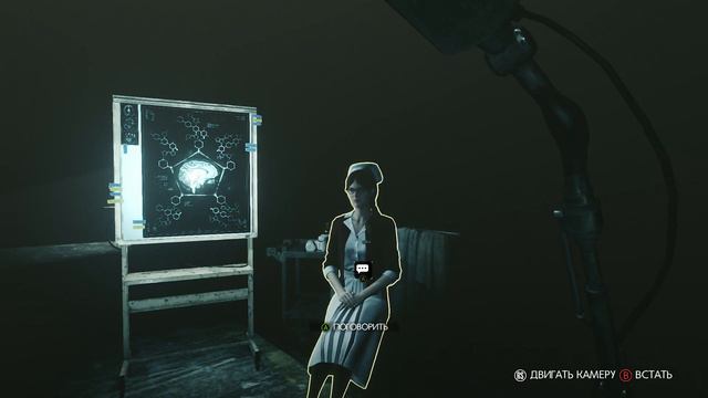 #13 The Evil Within 2 (2017) Глава 9, 10. Новое Зло. Изначально Скрытое.