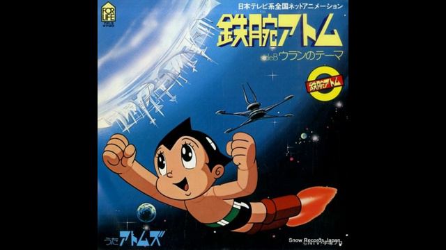 Astro Boy 1980 Theme (instrumental) (鉄腕アトム) смотреть онлайн
