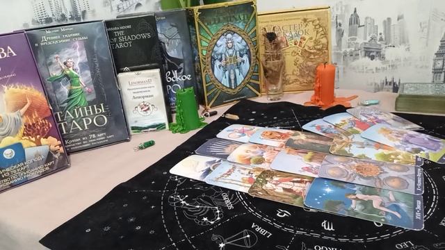 Мысли, чувства, действия мужчины ТАРО/Ленорман смотреть онлайн