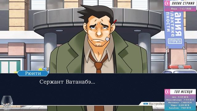 Phoenix Wright Ace Attorney прохождение от TarelkO ч8 смотреть онлайн