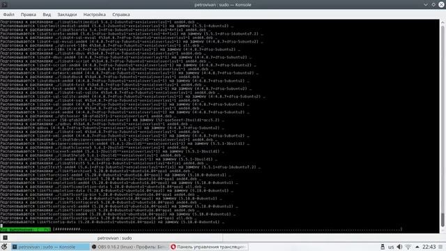 Просто болтовня №6 Первоначальная настройка Kubuntu 16.04 смотреть онлайн