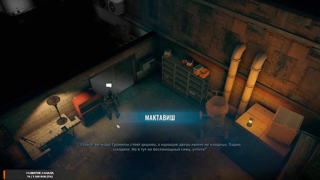 Wasteland 3. Тест. смотреть онлайн