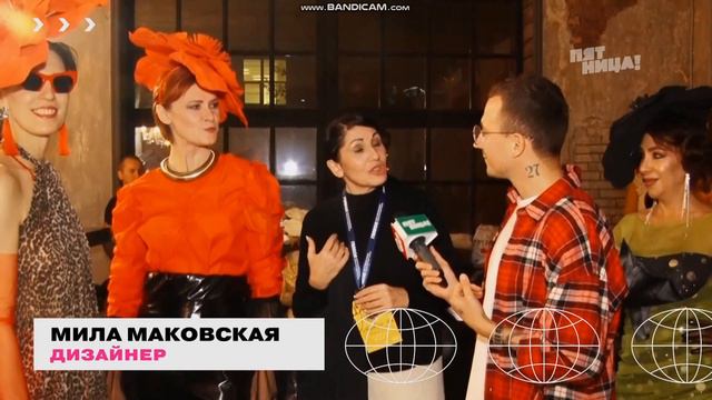 Вдохновленная Демаршелье (Inspired by Demarchelier) смотреть онлайн
