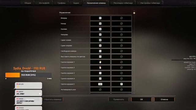 ? НАБОР В КЛАН КВ КРОССАУТ СТРИМ - crossout live stream онлайн сейчас смотреть онлайн