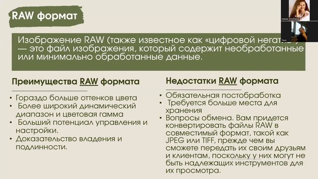 Динамический диапазон. Композиция. Часть 1 смотреть онлайн