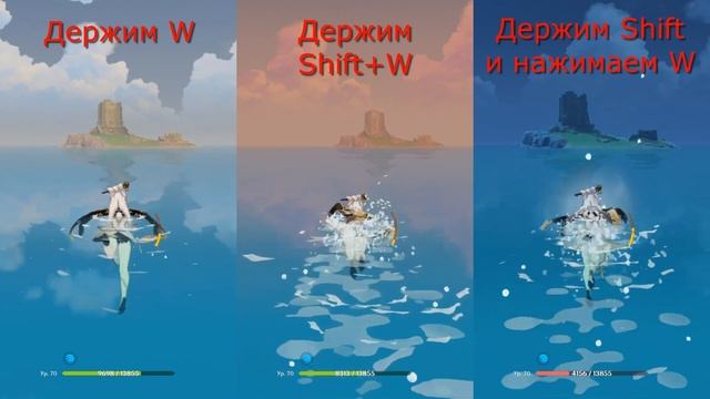 Как эффективно плавать в Genshin Impact смотреть онлайн