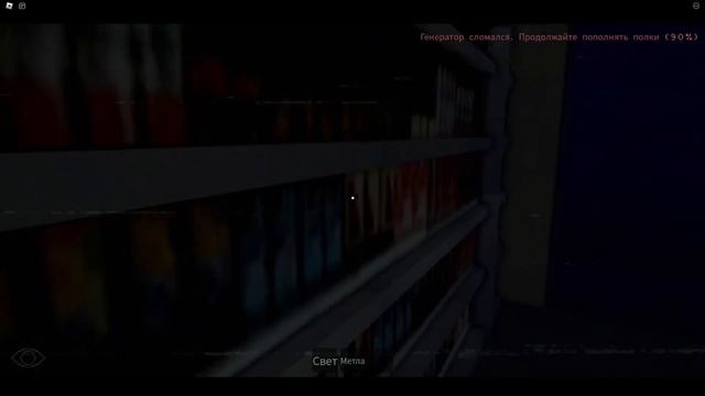 УСТРОИЛИСЬ В МАГАЗИН НА НОЧНУЮ СМЕНУ! Roblox Clock In