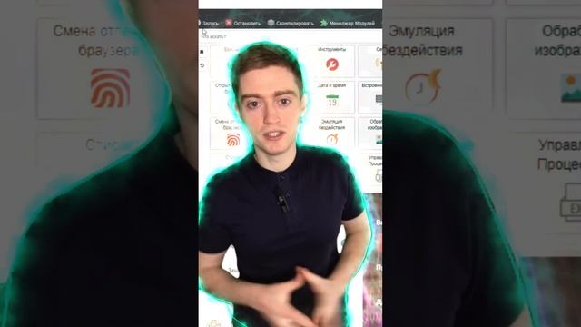 BAS Экономит Время и Заменяет Python смотреть онлайн