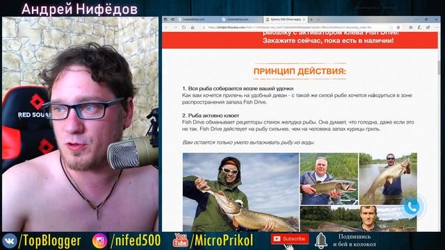 Малахов посоветовал делать это по утрам | ХРОНИКИ АДБЛОКА 2019 | Лох-Патруль про Рыбалку смотреть онлайн