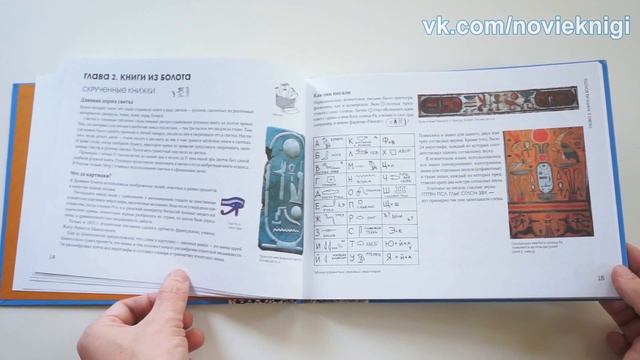 Светлана Прудовская. История книги своими руками смотреть онлайн