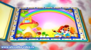 Футаж Выпускной утренник в детском саду