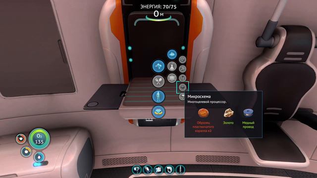 Subnautica | Приоритеты...и новый биом | ПРОХОЖДЕНИЕ #6 смотреть онлайн