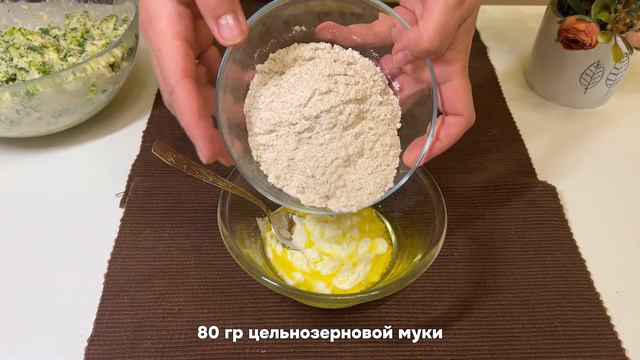 ❤️ У вас есть Брокколи?😋☘️ Без яиц, белой муки и молочных продуктов - Открытый пирог с Брокколи 🥦🔥 смотреть онлайн