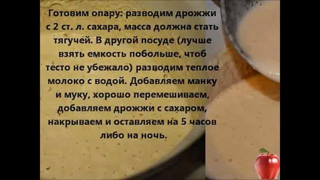 Дрожжевые блины смотреть онлайн