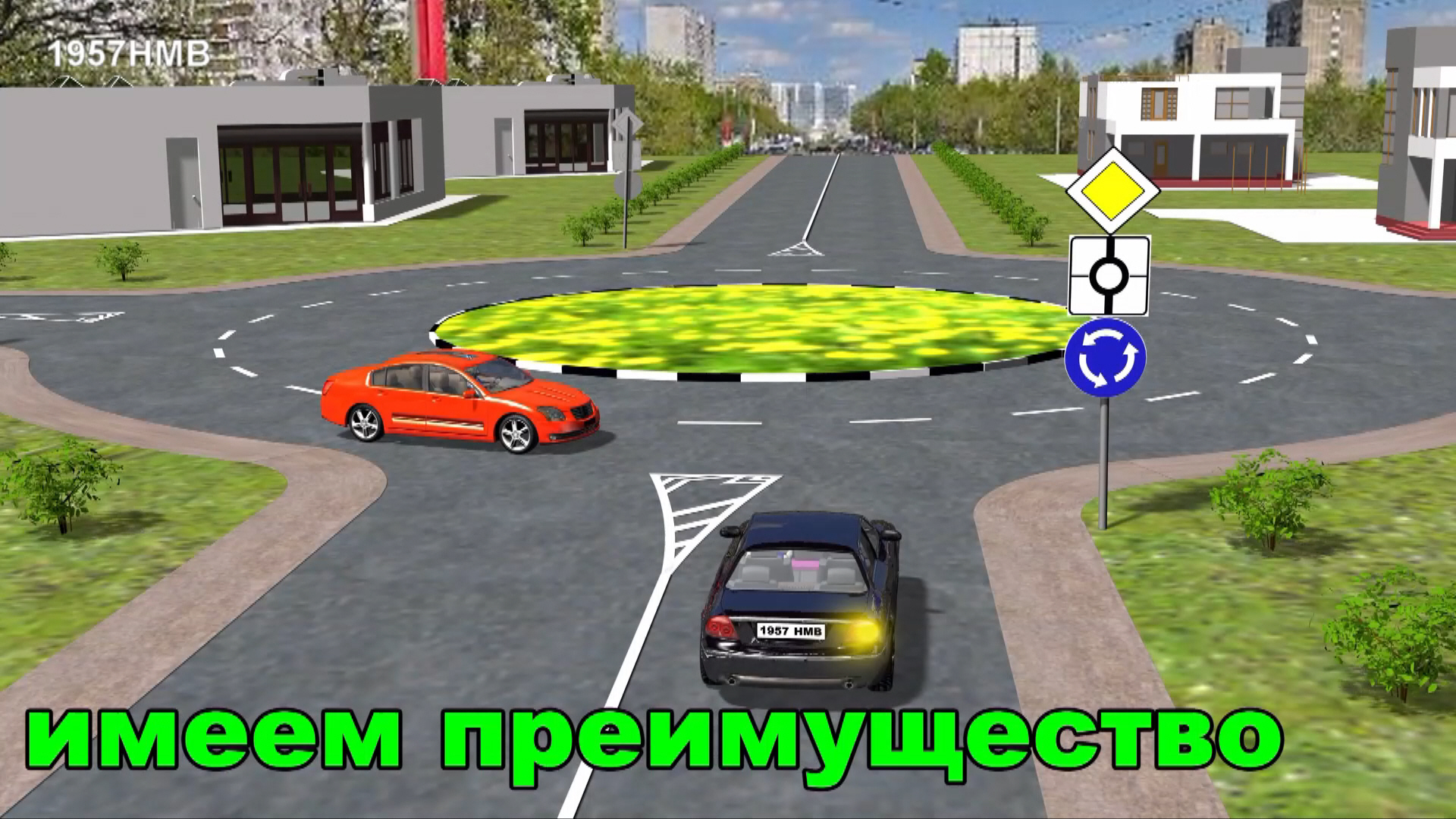 Нерегулируемые перекрёстки 2023. смотреть онлайн