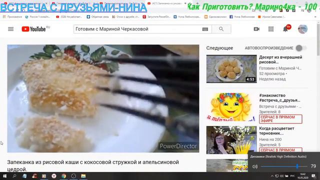 #знакомство #встреча_с_друзьями #знакомство Набираем заветную цифру смотреть онлайн