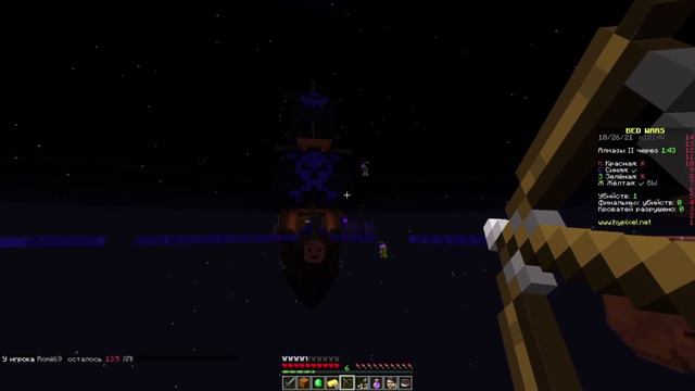 MINECRAFT : КРУТЫЕ ТАКТИКИ BEDWARS #1 смотреть онлайн