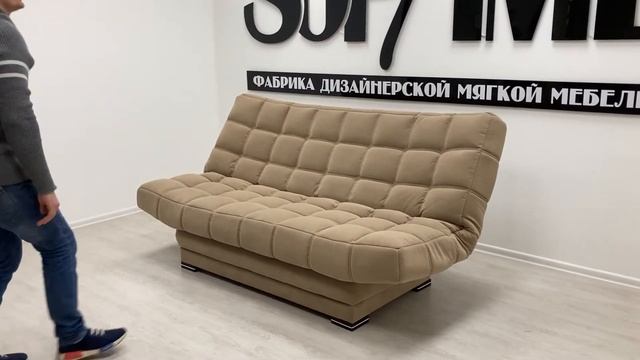 Диван ЭГО 2 Фабрика Otherlife