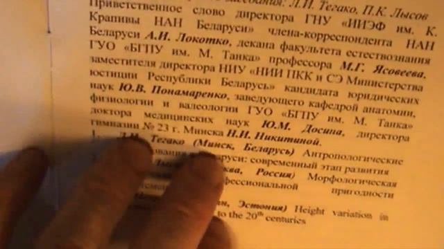 Как меняются линии на руках. Хиромантия от Владимира Красаускас смотреть онлайн