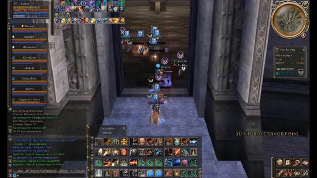 Lineage 2 High Five Emerald-game.ru (12.01.14) 19.01.14 Siege by Murderation смотреть онлайн