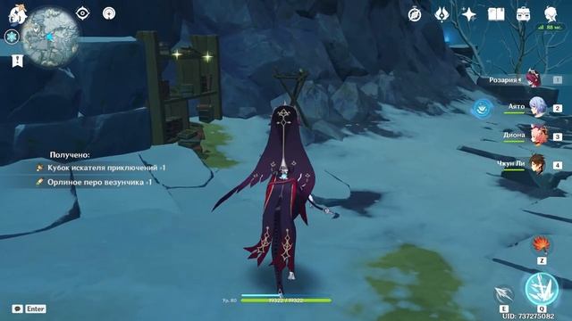 МАРШРУТ ФАРМА АРТЕФАКТОВ В Genshin Impact смотреть онлайн