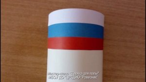 Мастер-класс "Кружка для папы"