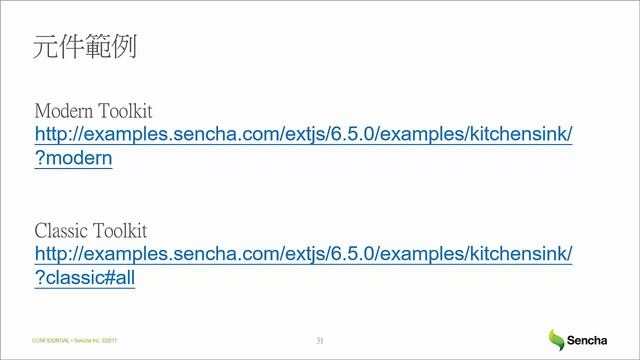 簡介 Sencha 和 Ext JS - 網路研討會 смотреть онлайн