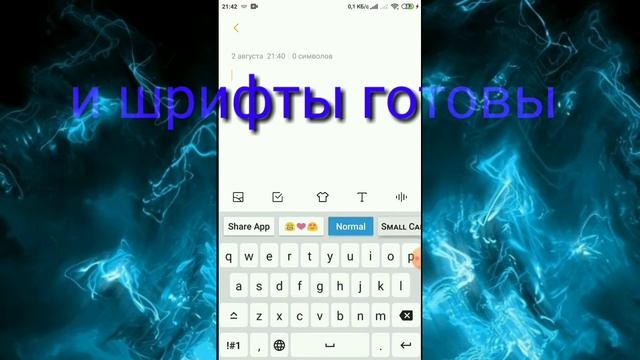 Как установить много различных шрифтов на телефон? Бесплатно и быстро! смотреть онлайн