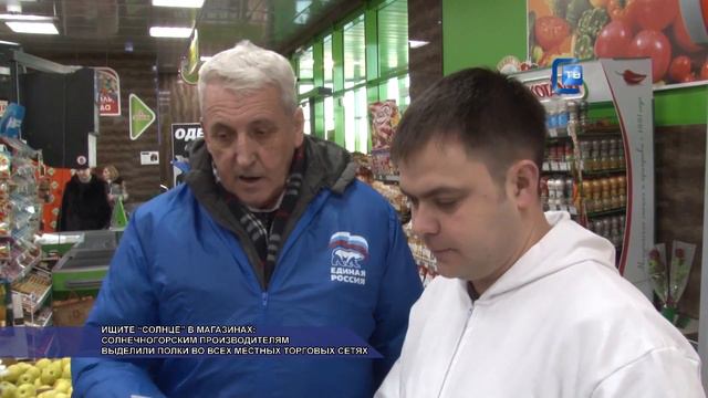 Ищите в магазинах местный бренд!. 02.2015 смотреть онлайн