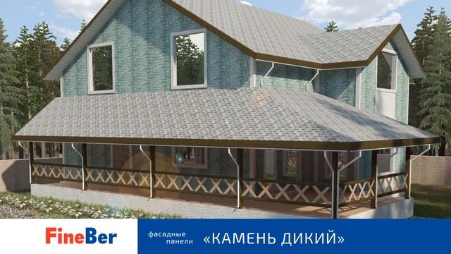 Фасадные панели FineBer Камень Дикий смотреть онлайн