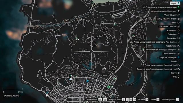 ТГЧ | Новые лофофоры! | GTA5 смотреть онлайн