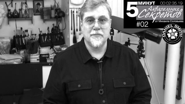 5 минут акварельных советов #2: Кисточки смотреть онлайн