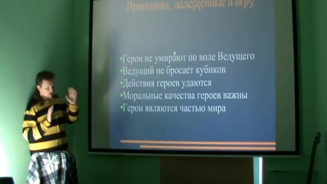 Презентация игры «Сталь и кружева» от Г. Лысакова смотреть онлайн