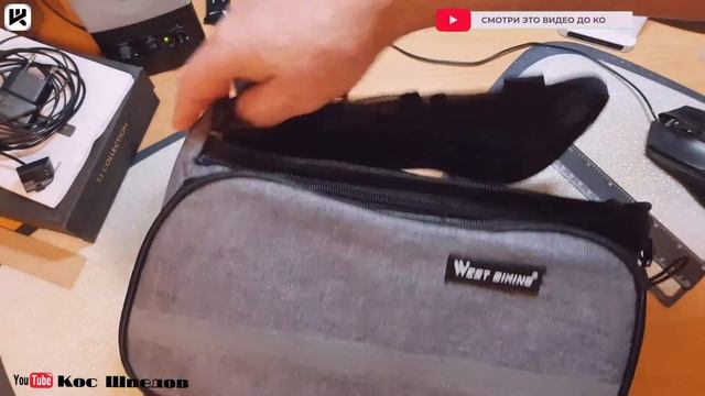 Водонепроницаемая сумка на багажник 10-25 л с чехлом от дождя WEST BIKING смотреть онлайн