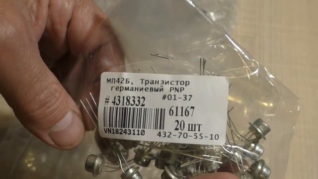 Новые старые транзисторы смотреть онлайн