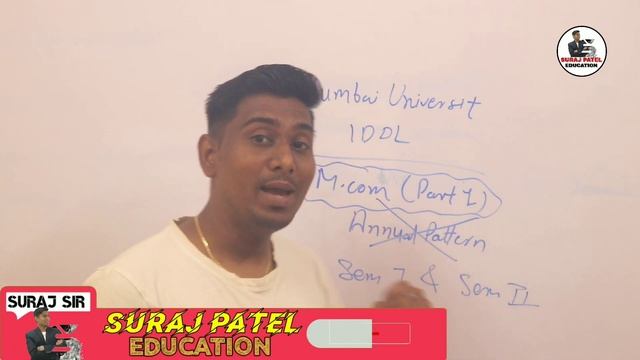 M.com Part 1 Annual Pattern Admission Cancel | M.com Part 1 Annual Pattern बंद हो गया है смотреть онлайн