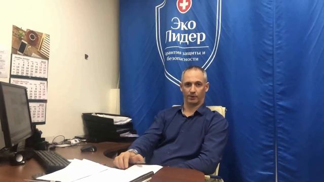 Отзыв о внедрении Битрикс24 | Компания ЭкоЛидер смотреть онлайн