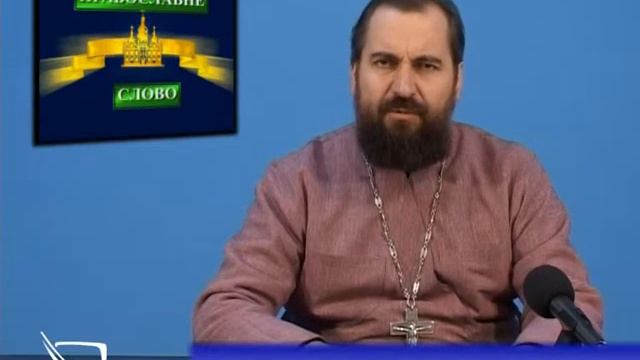 09 Біблія про піст смотреть онлайн