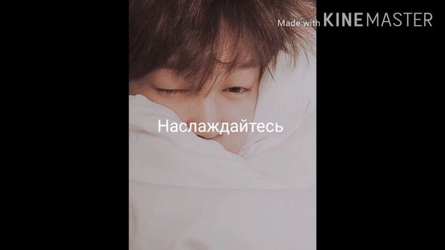 Asmr с Чимином. Представь что твой парень Чимин. смотреть онлайн