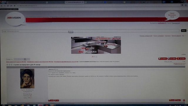 HIKVISION настройка камеры 1 часть смотреть онлайн
