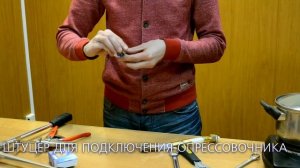 Пробуем сломать трубу сшитый полиэтилен с PEX-фитингом