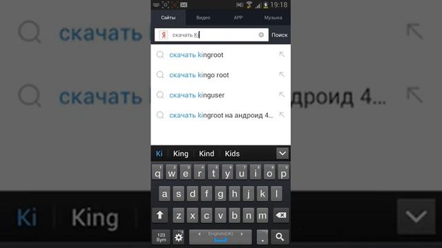 как захватить экран телефона 100% работает смотреть онлайн
