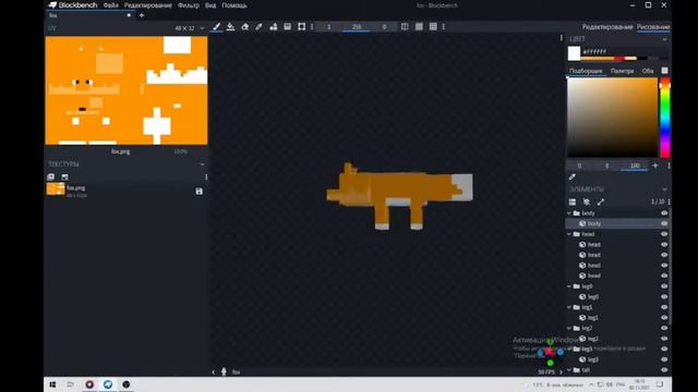 fox mod for minecraft blockbeach смотреть онлайн