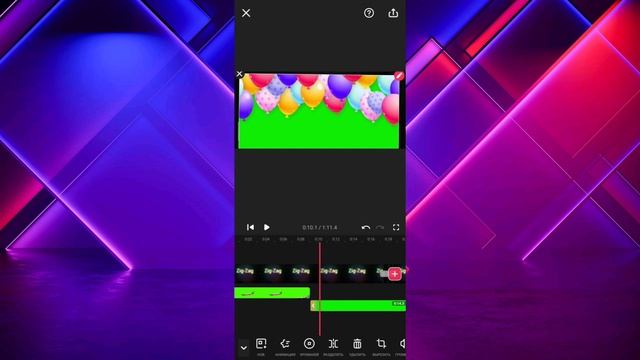 Как убрать зелёный фон в приложении для монтажа Video.GURU смотреть онлайн