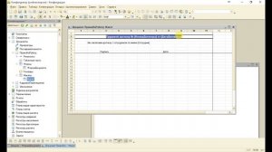Создаем простую печатную форму в 1С 8.3
