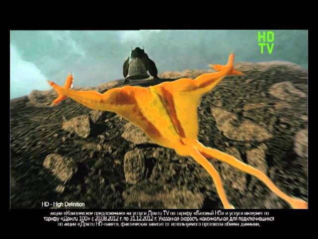 HDTVpal смотреть онлайн